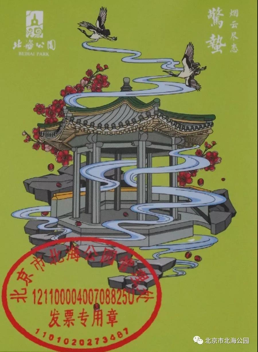 惊蛰.jpg