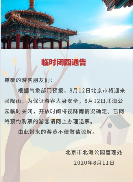 微信图片_20200811211455.jpg