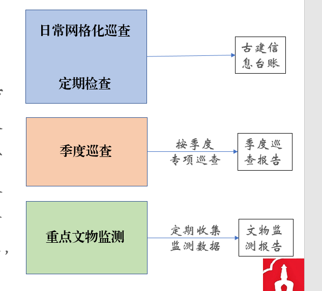 微信图片_20200930145610.png