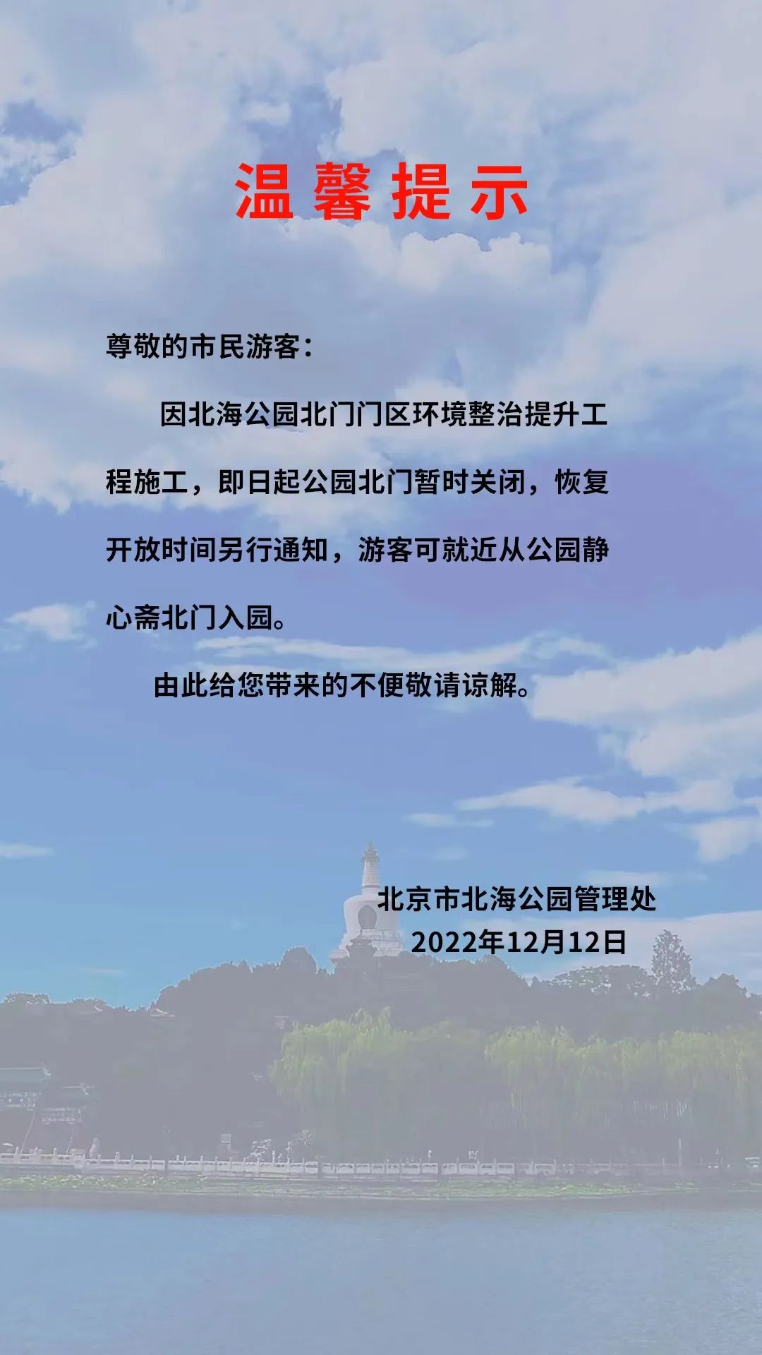 微信图片_20221212181711.jpg