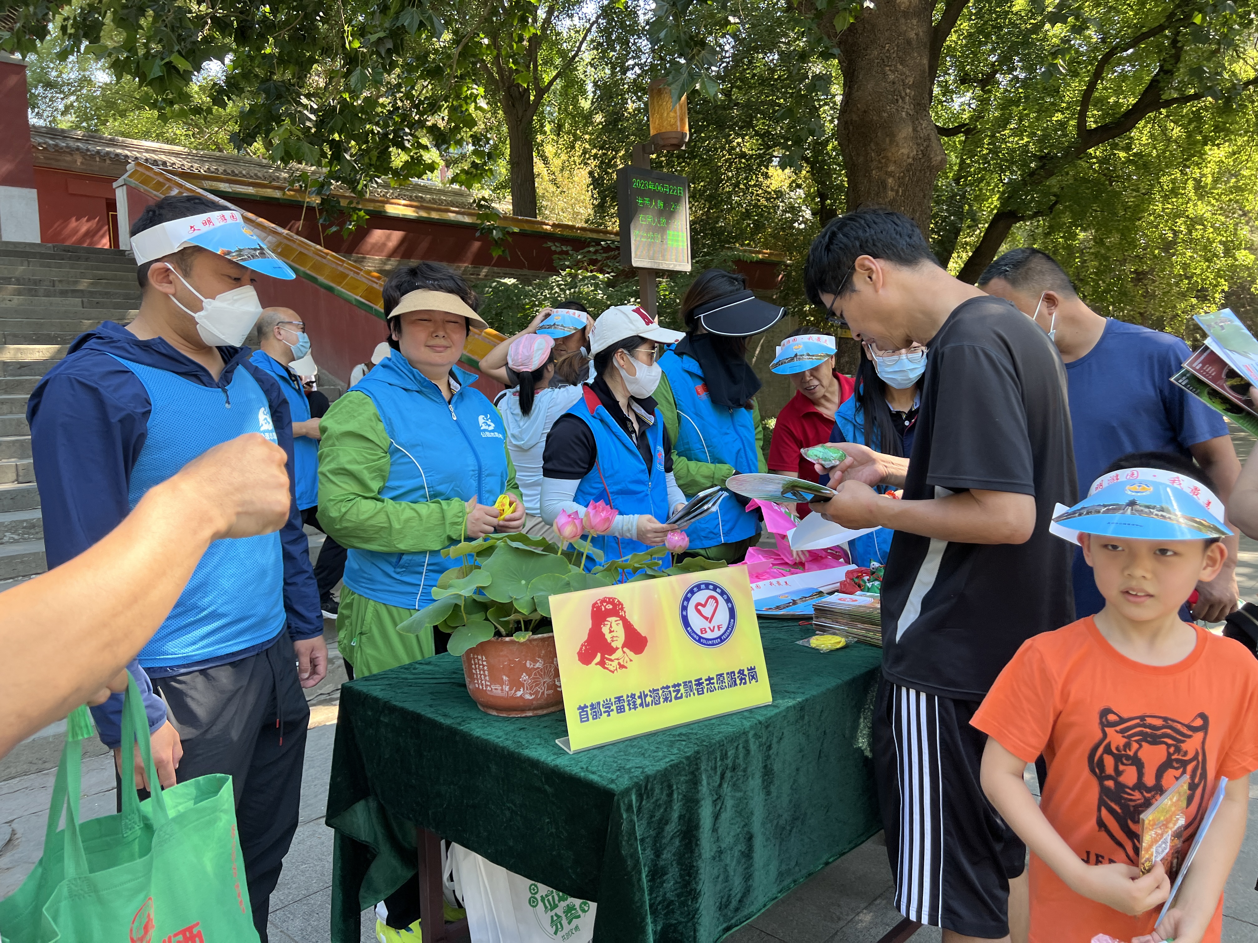 微信图片_20230622095717.jpg