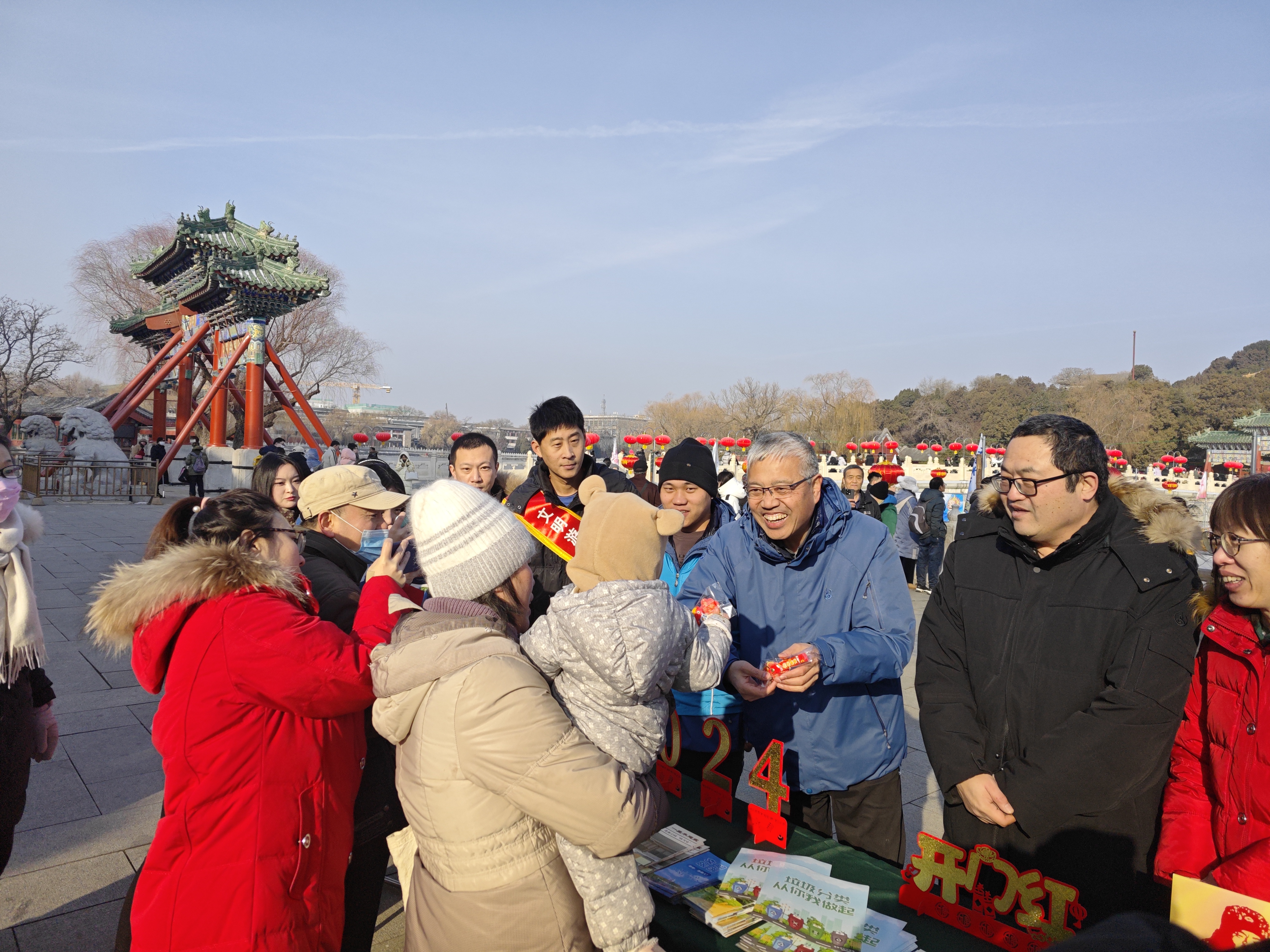 微信图片_202401011356014.jpg