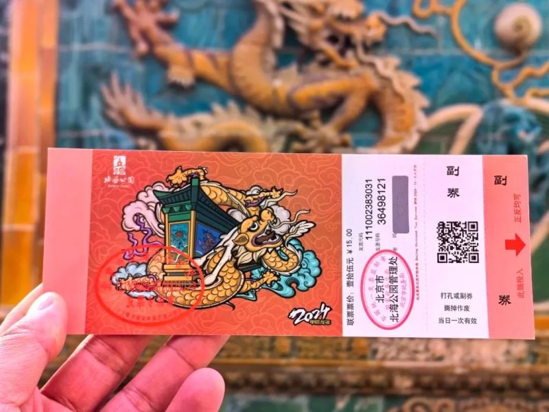 微信图片_20240208115611.jpg