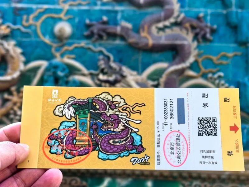 微信图片_20240208115616.jpg