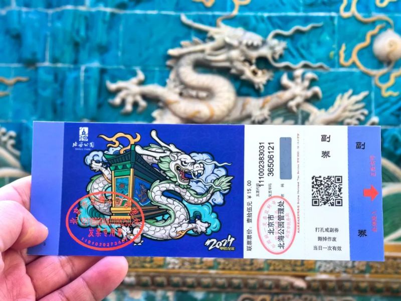 微信图片_20240208115622.jpg