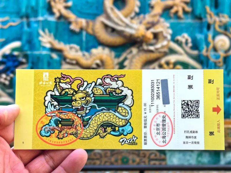 微信图片_20240208115632.jpg