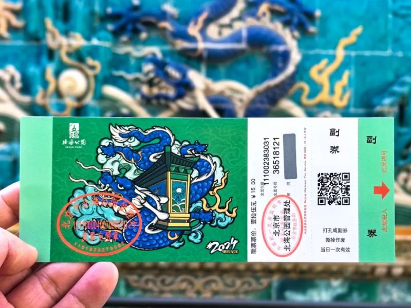微信图片_20240208115639.jpg