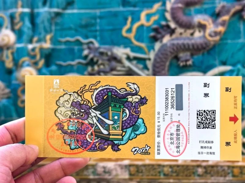 微信图片_20240208115652.jpg