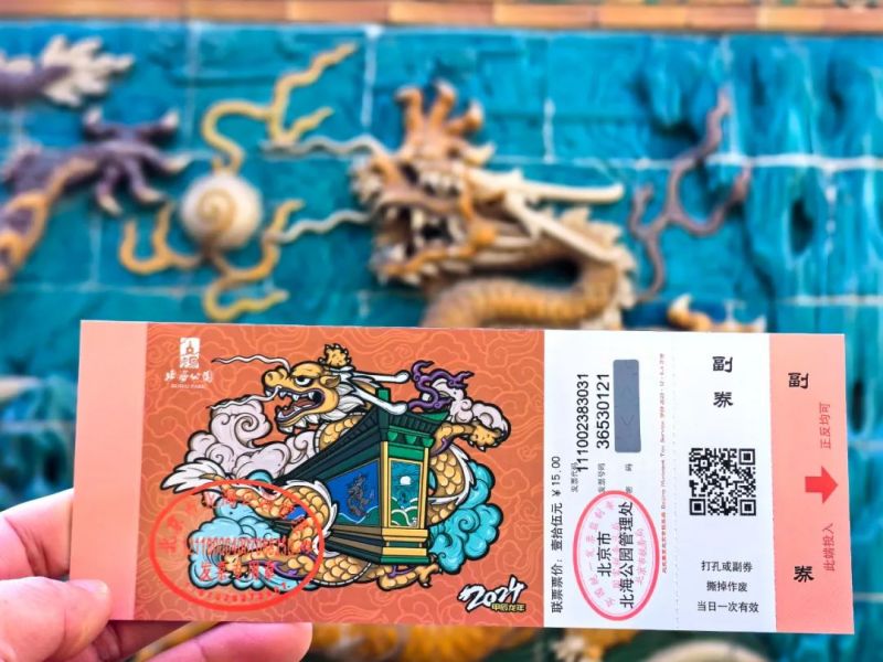 微信图片_20240208115657.jpg