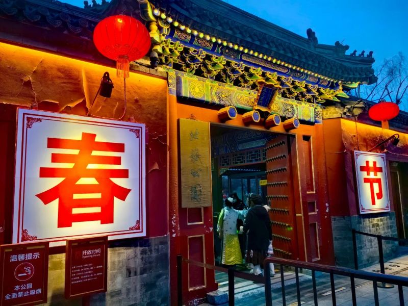 微信图片_20240208122112.jpg