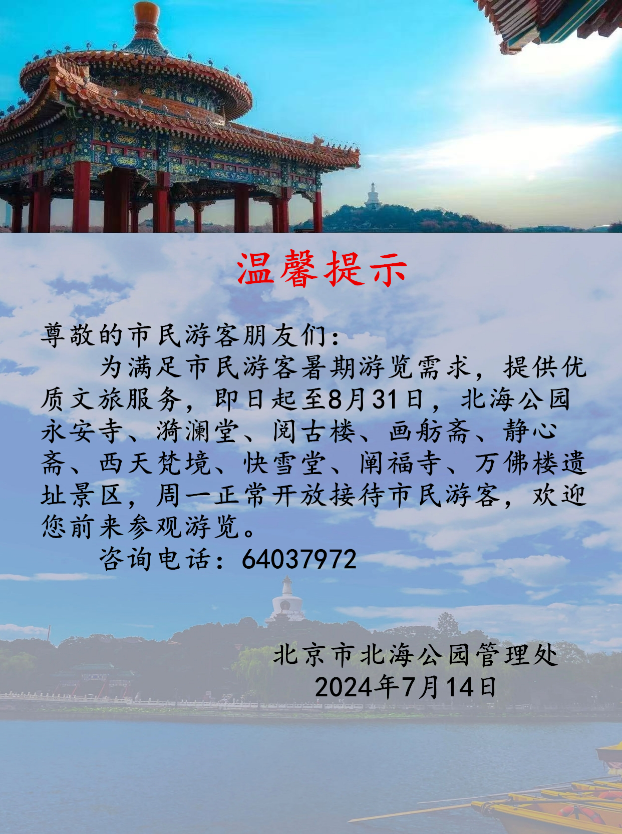 ede6131cb6d12397120b5da25acc2c7.jpg