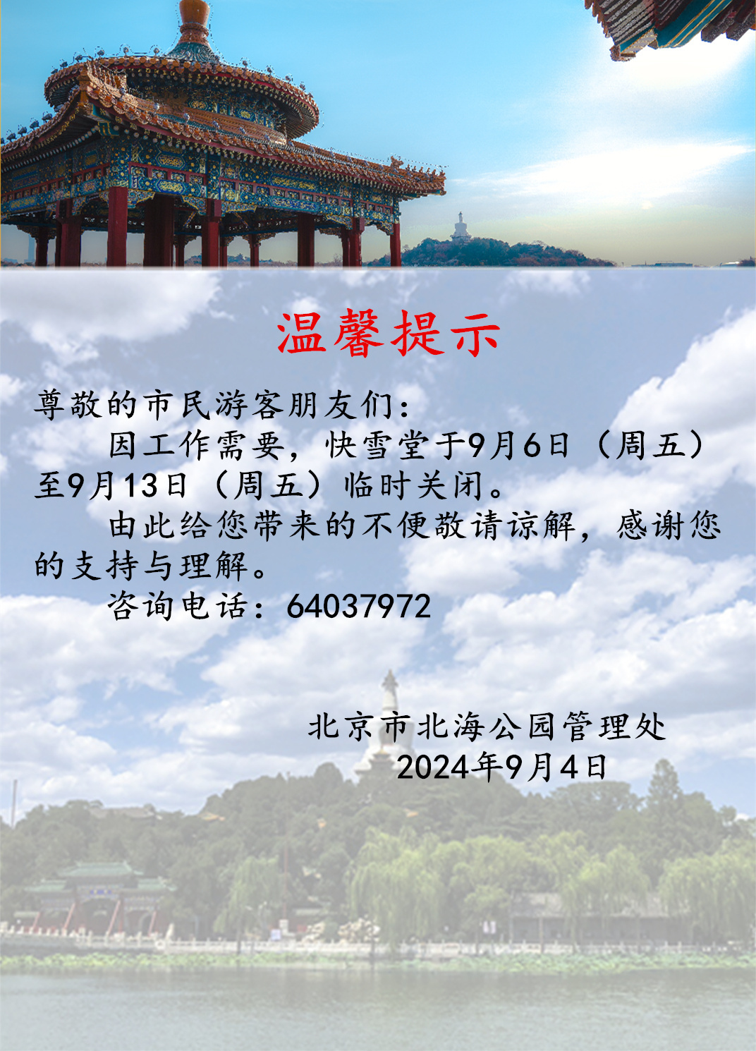 72340b741783f37bfbfdabf8c487a59.jpg