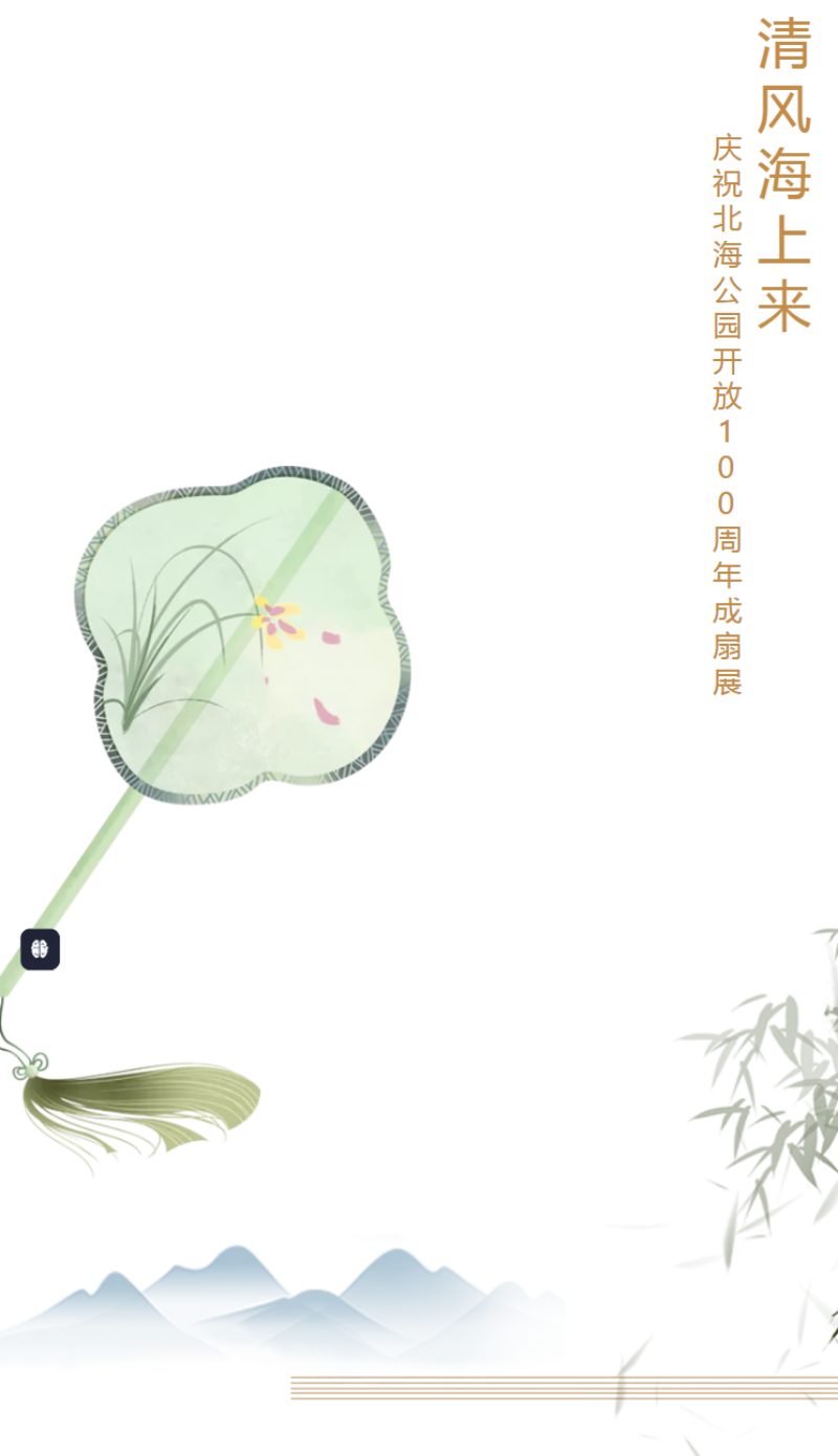 PixPin_2025-06-10_08-09-15.png