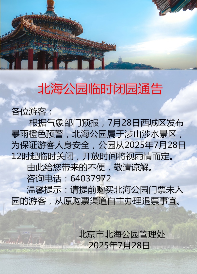 微信图片_20250728112711.jpg