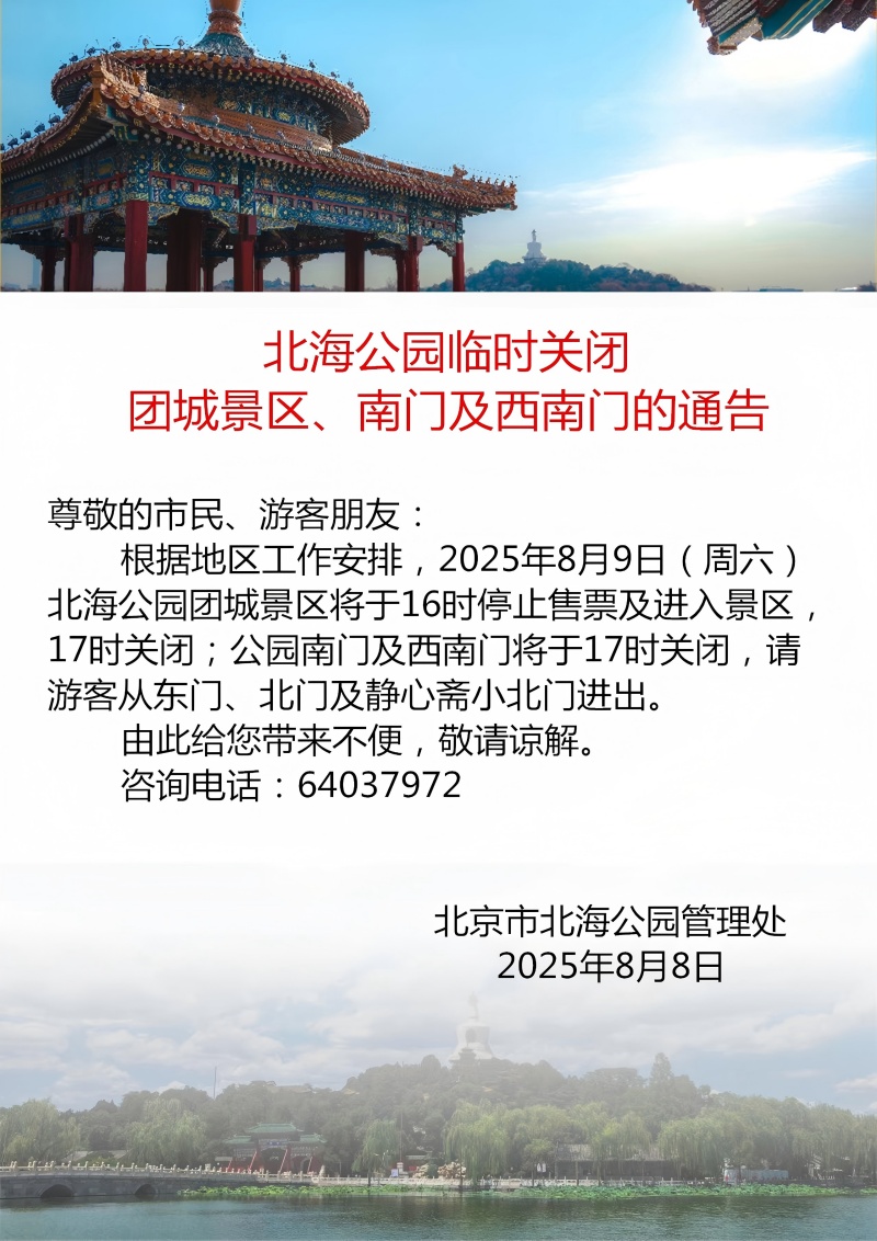 微信图片_20250808144223.jpg
