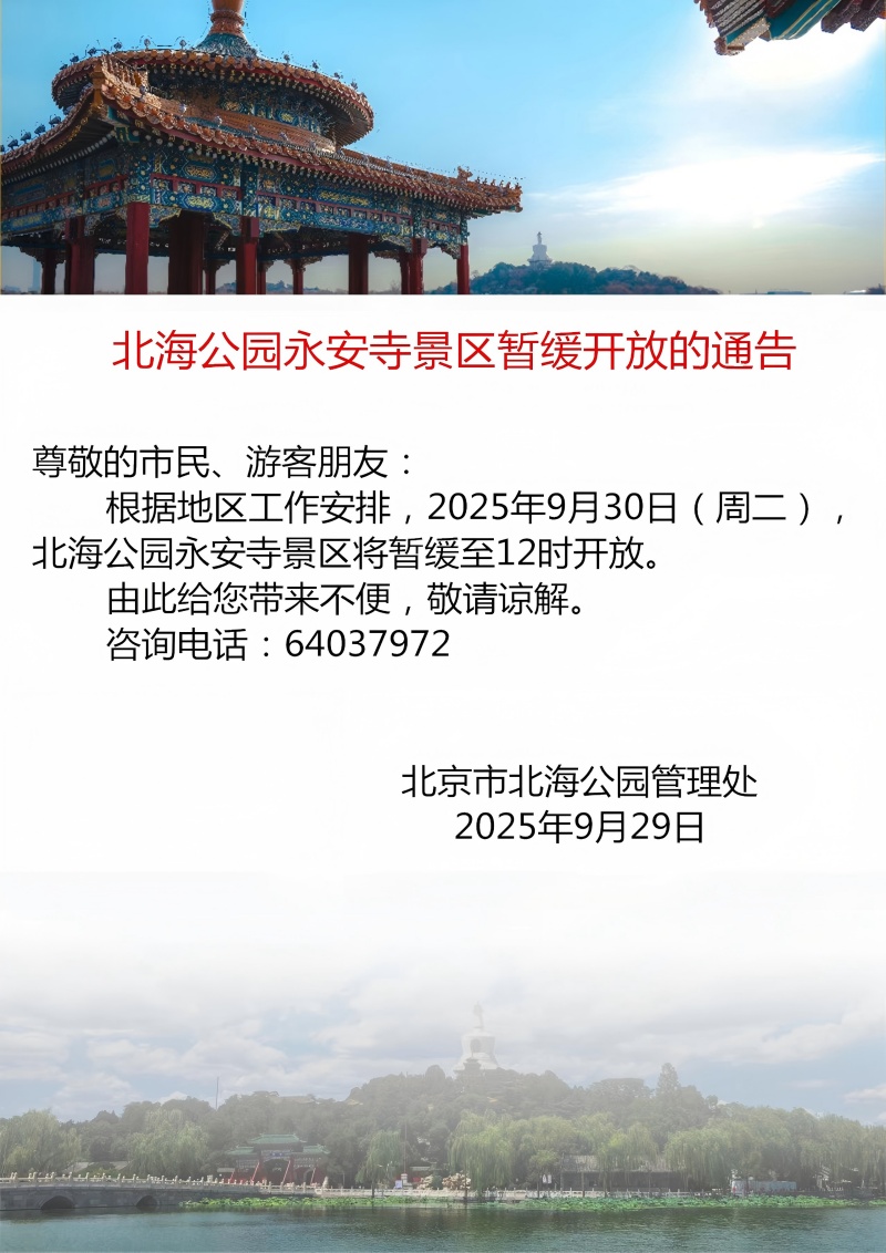 微信图片_20250929082241_139_263(1).jpg